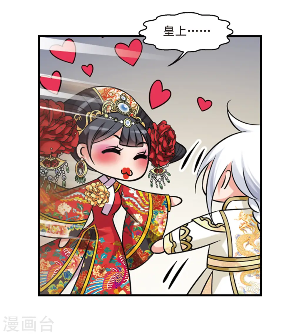 第301话 心不在焉13