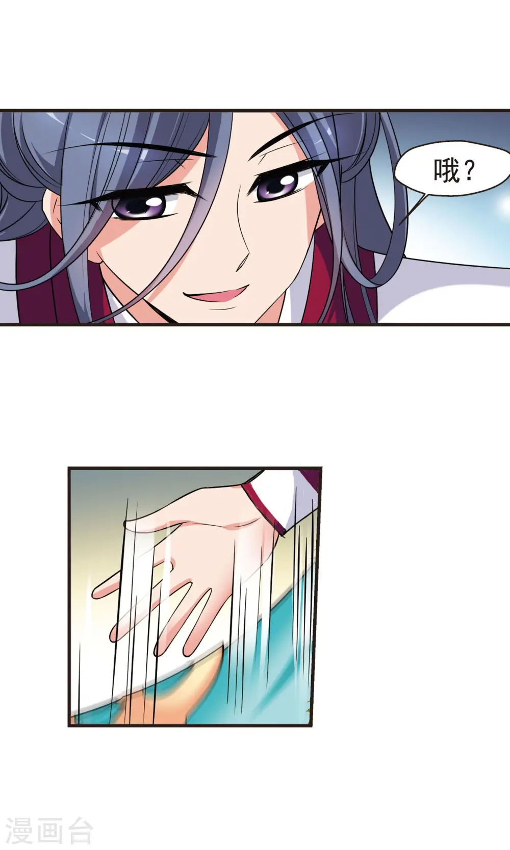 第389话 病了？21