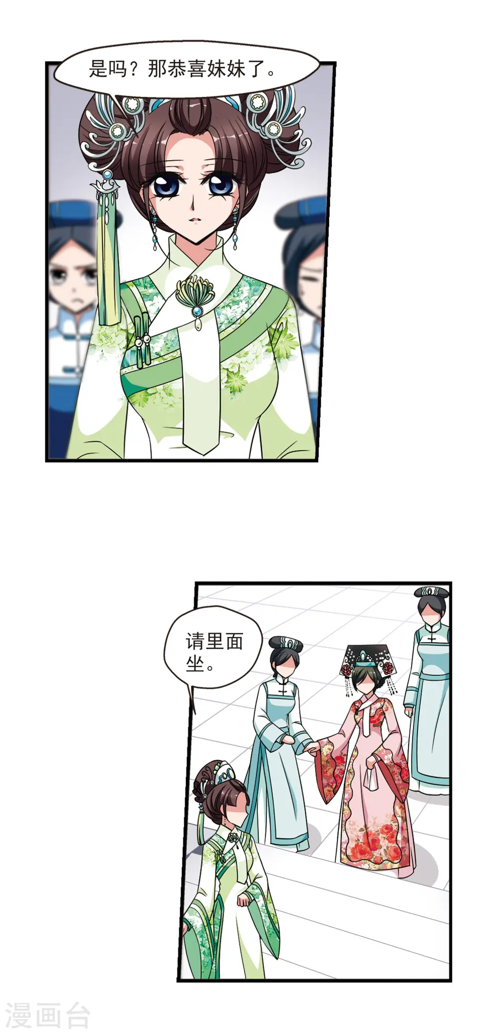 第341话 争艳33