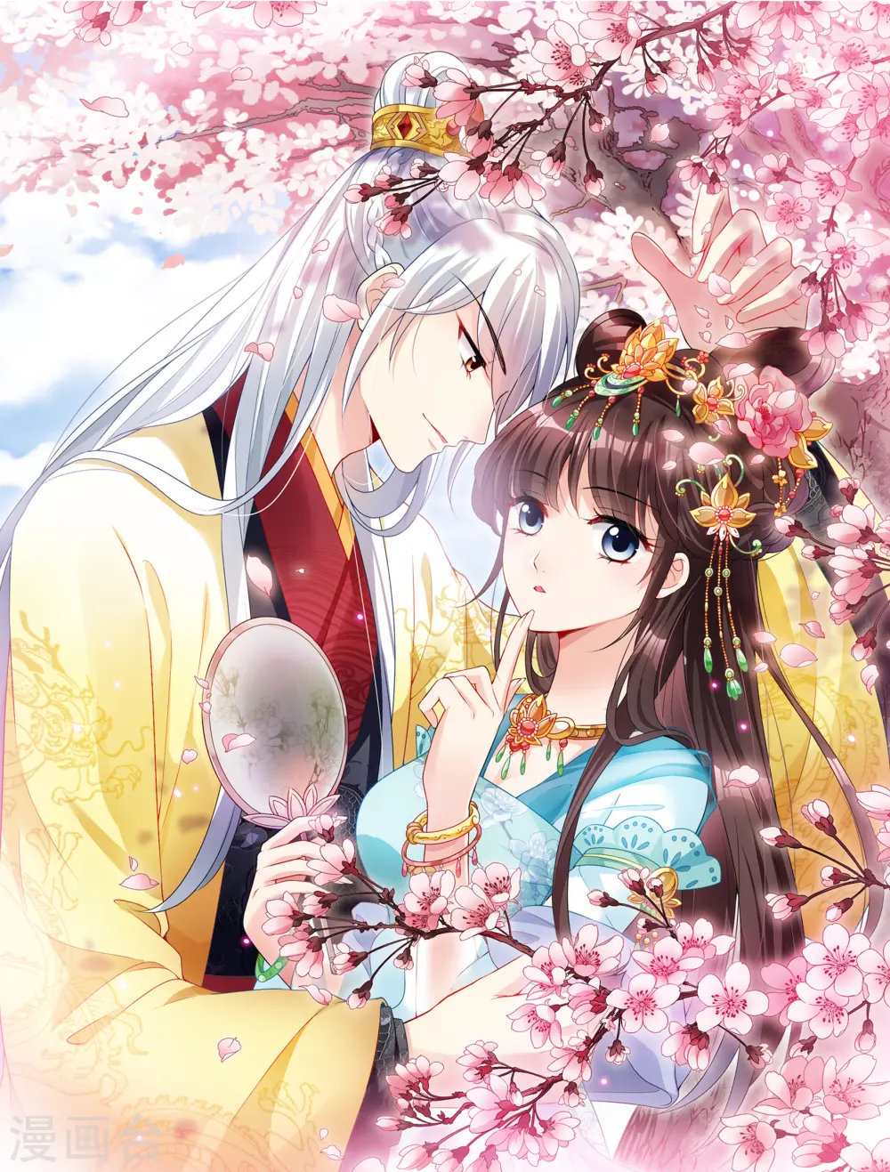 第2季第39话 轻眉？青梅！10
