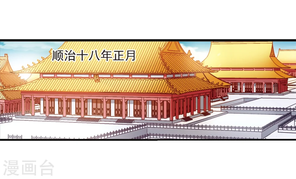 第434话 殉葬22