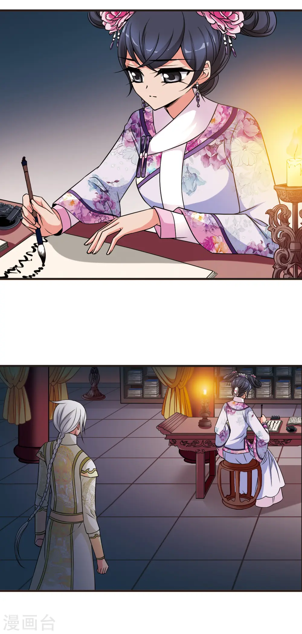 第307话 异香12