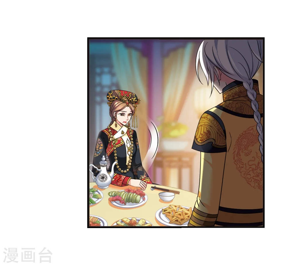 第441话 敬酒23