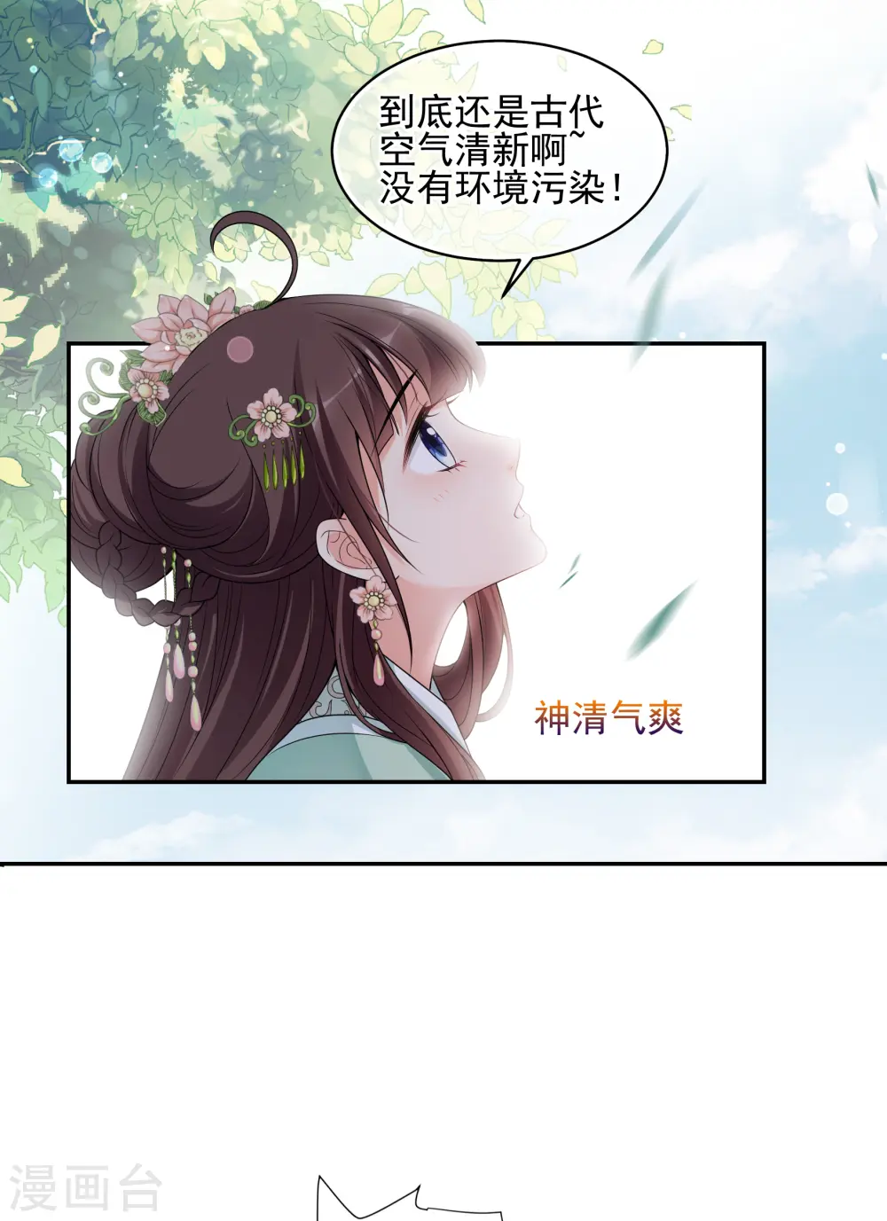 第2季第34话 见招拆招24