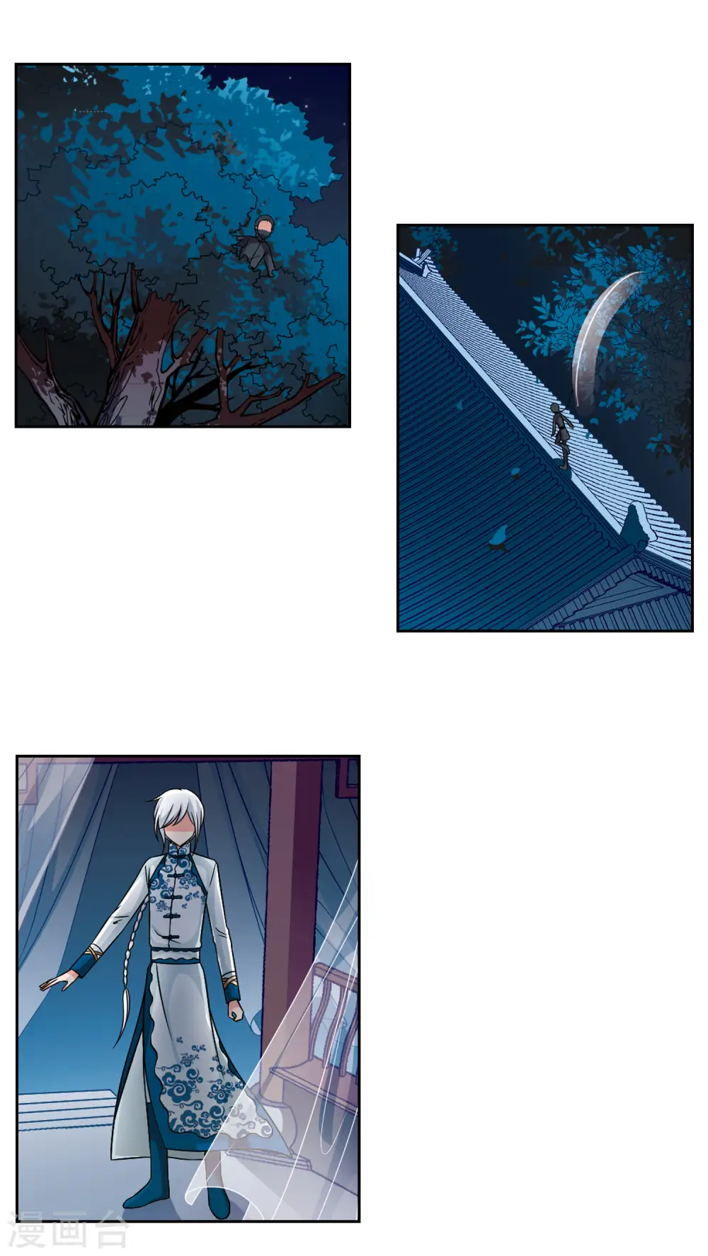妃夕妍雪漫画,第177话 瀛烟水榭25图