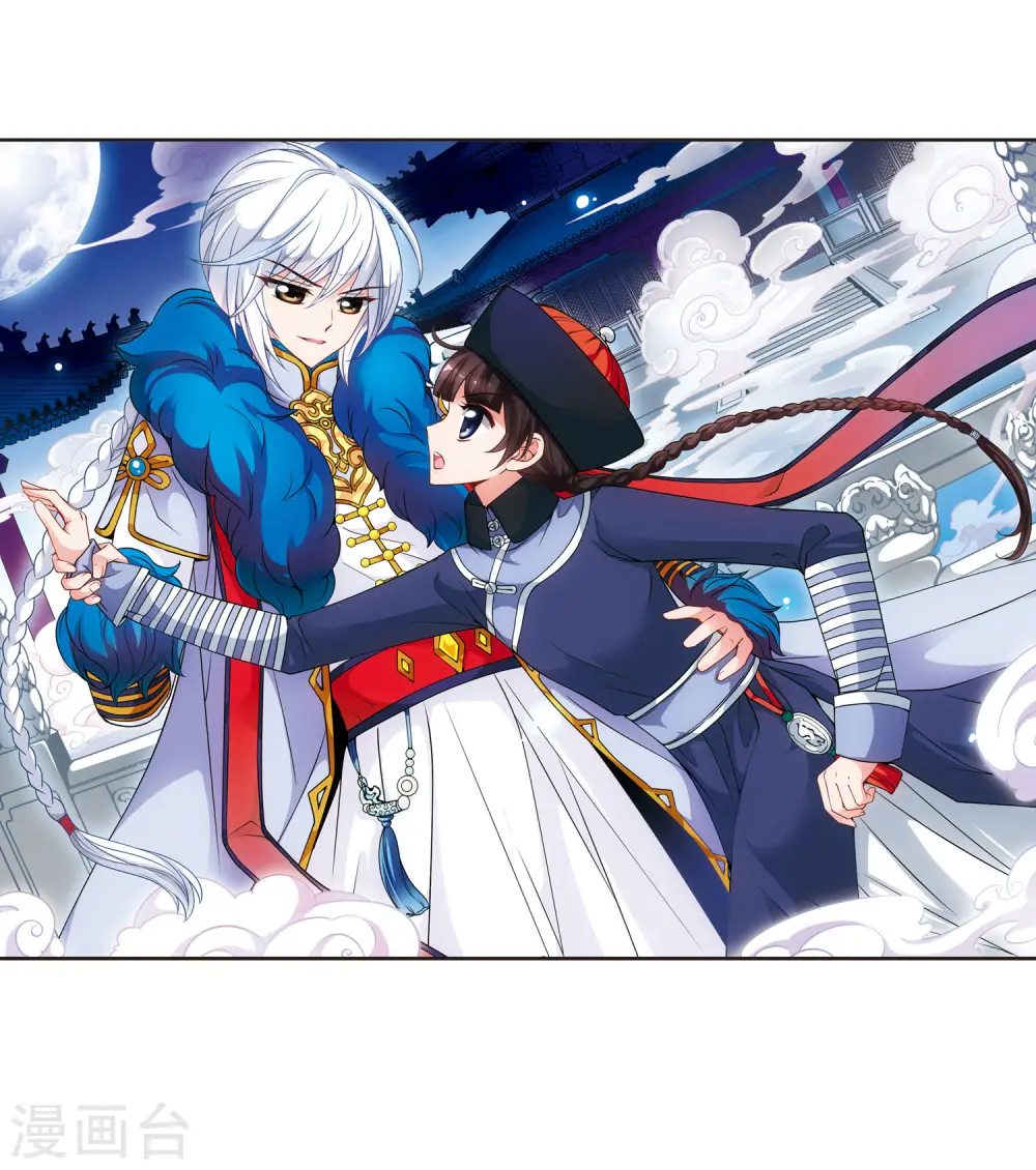 妃夕妍雪漫画全集免费阅读酷漫屋漫画,第55话 败露22图