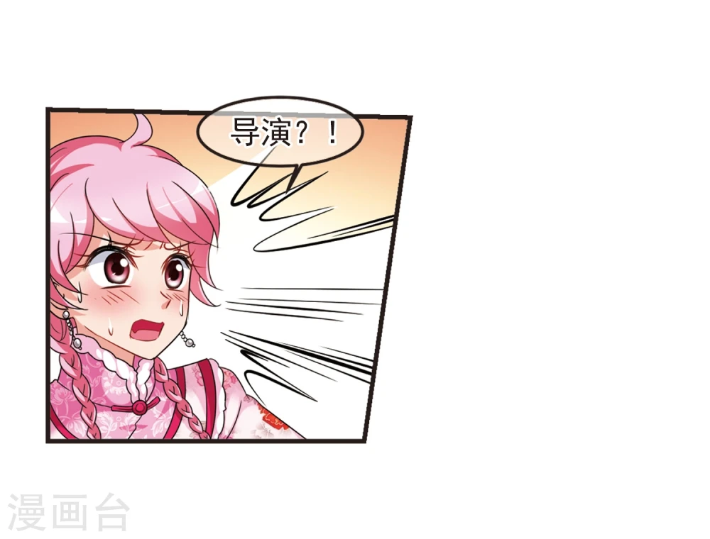 第432话 法阵启动34