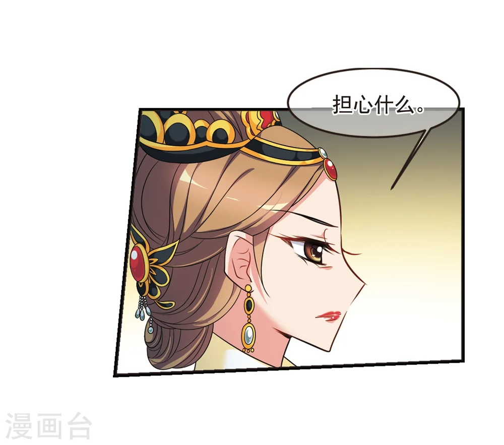 第439话 回归24