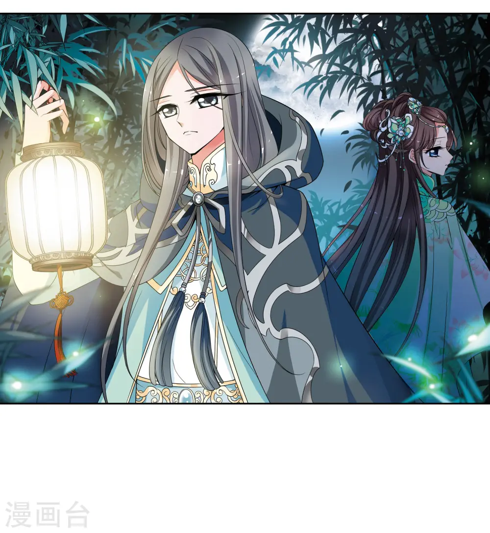 妃夕妍雪漫画全集免费阅读酷漫屋漫画,第305话 听琴22图