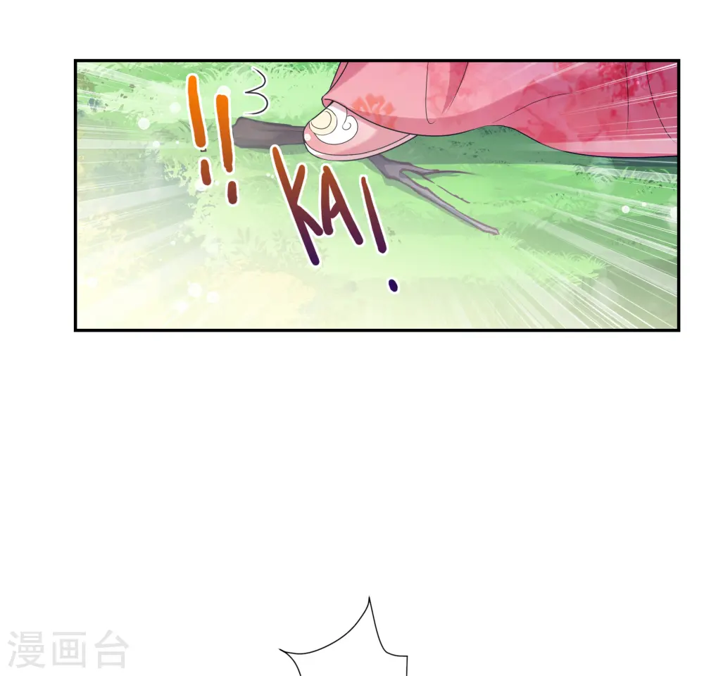 第2季第39话 轻眉？青梅！12