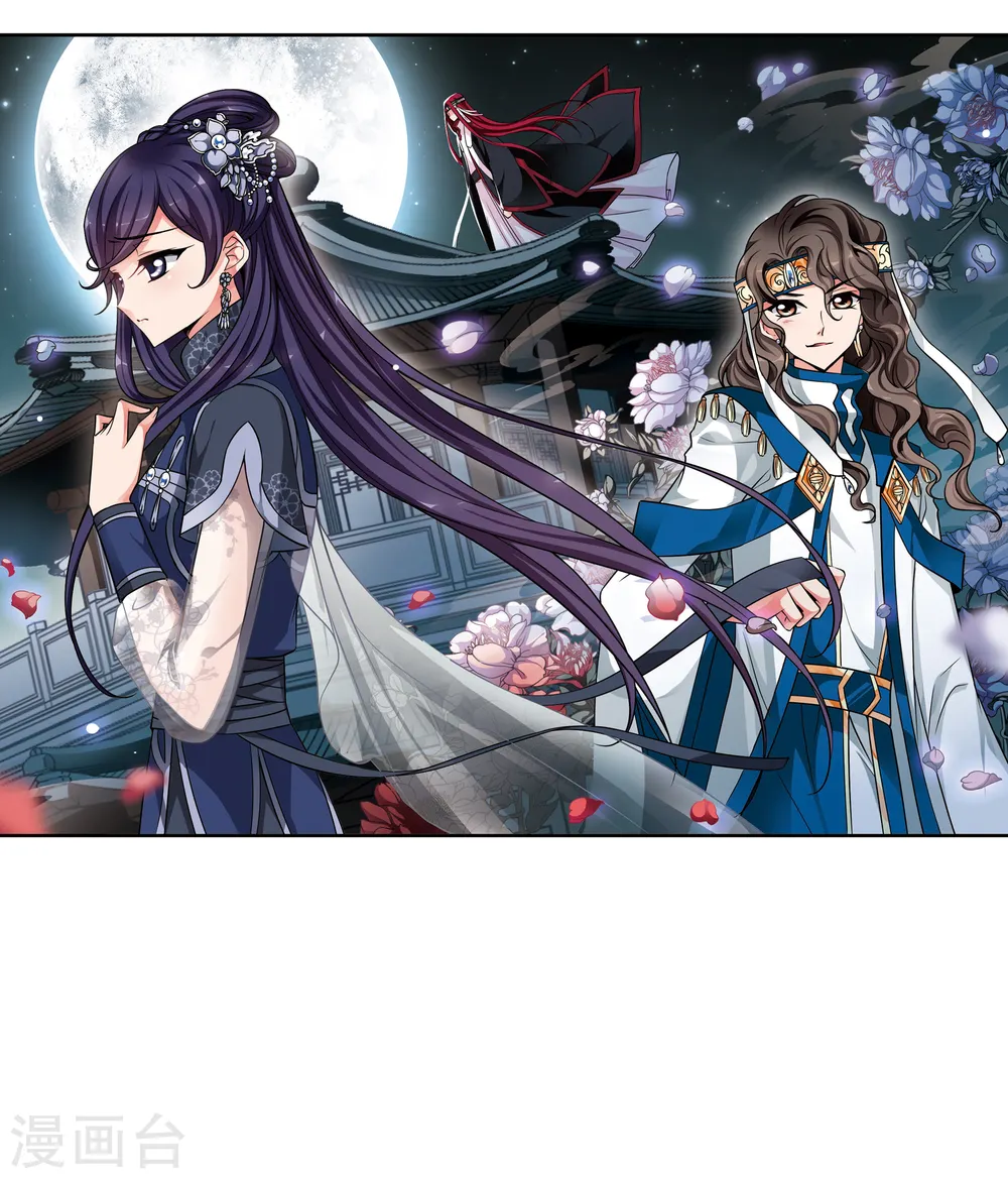 第242话 法师青堂31