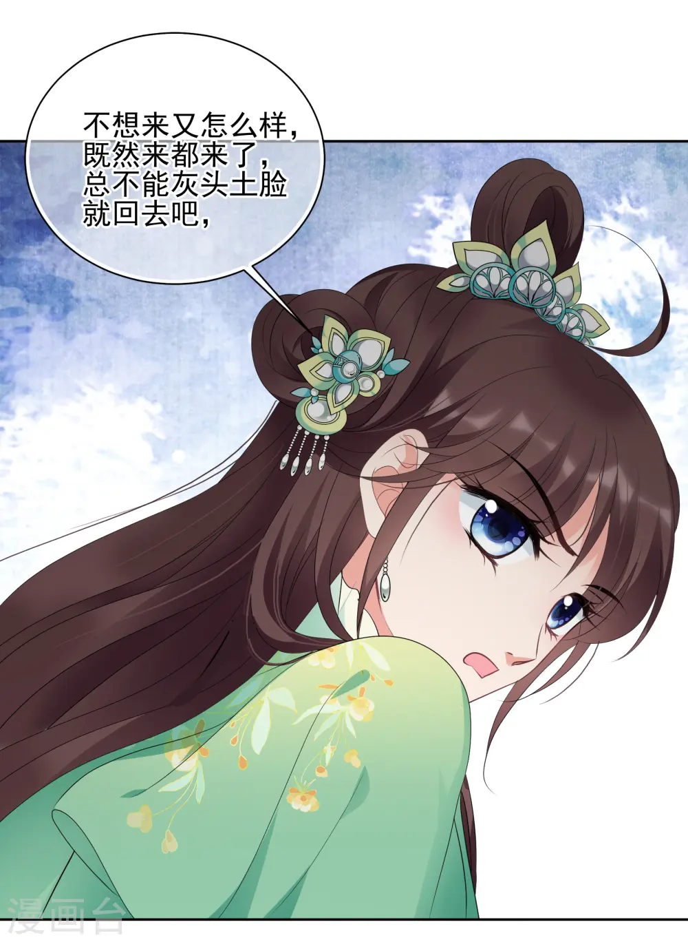第2季第78话 祈福82