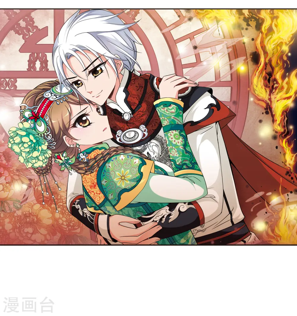 第328话 身世之谜11