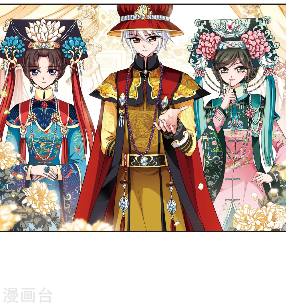 妃夕妍雪漫画全集免费阅读酷漫屋漫画,第287话 高塞的秘密12图