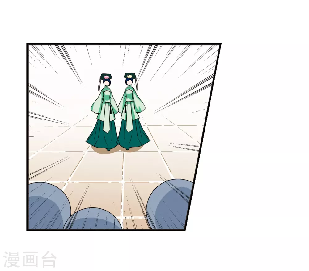 第14话 选秀女(1)34