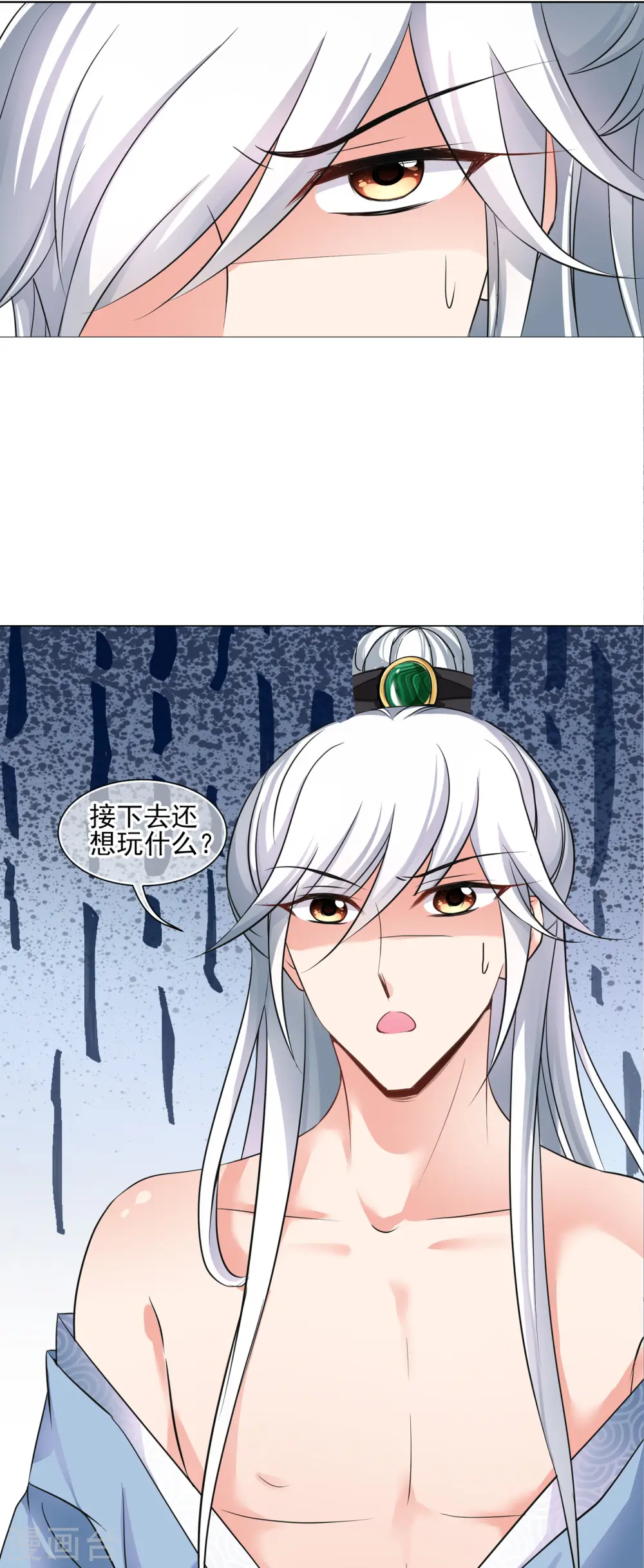 第2季第6话 吃不了兜着走！23