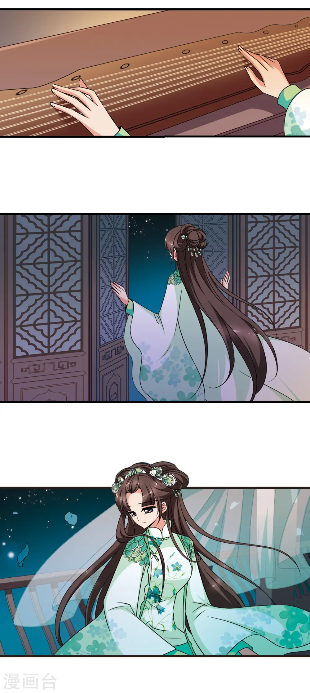 妃夕妍雪漫画,第304话 听琴15图