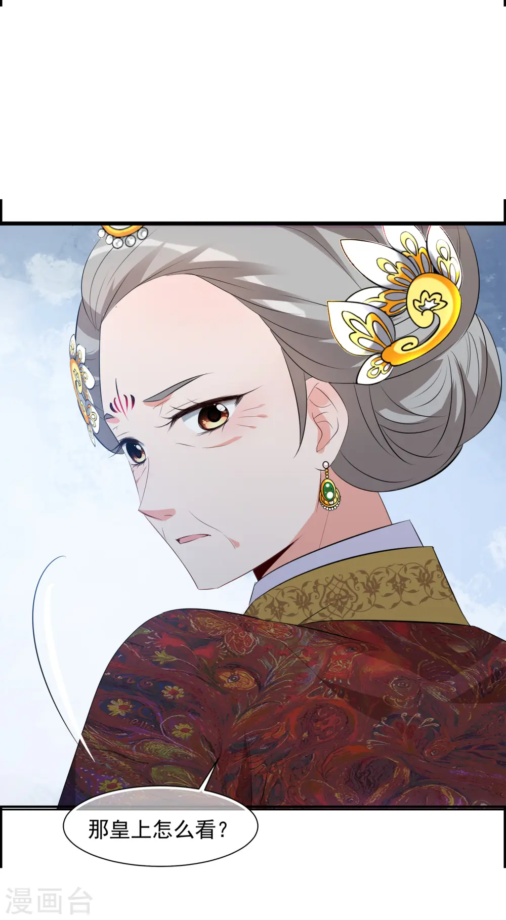 第2季第22话 就地取材14