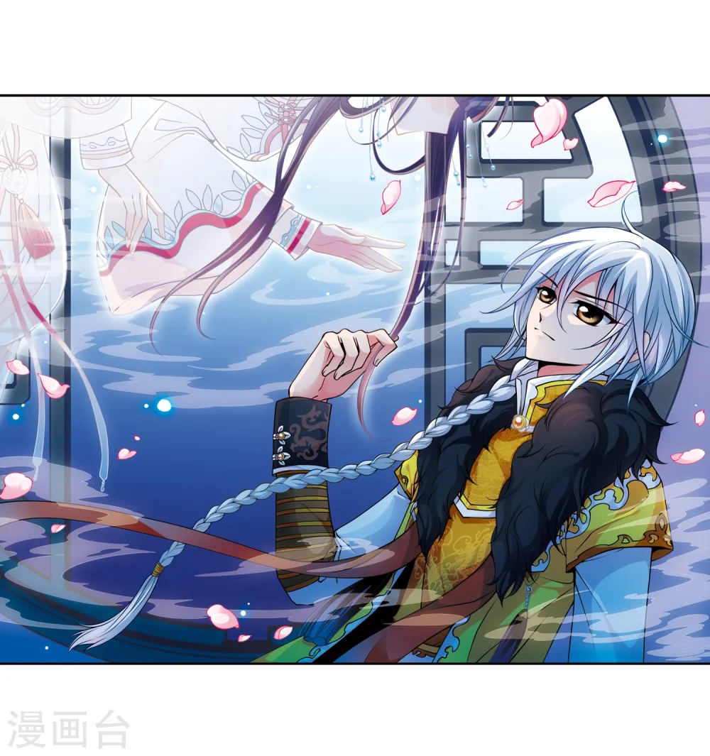 妃夕妍雪漫画全集免费阅读酷漫屋漫画,第90话 酒醉之后22图