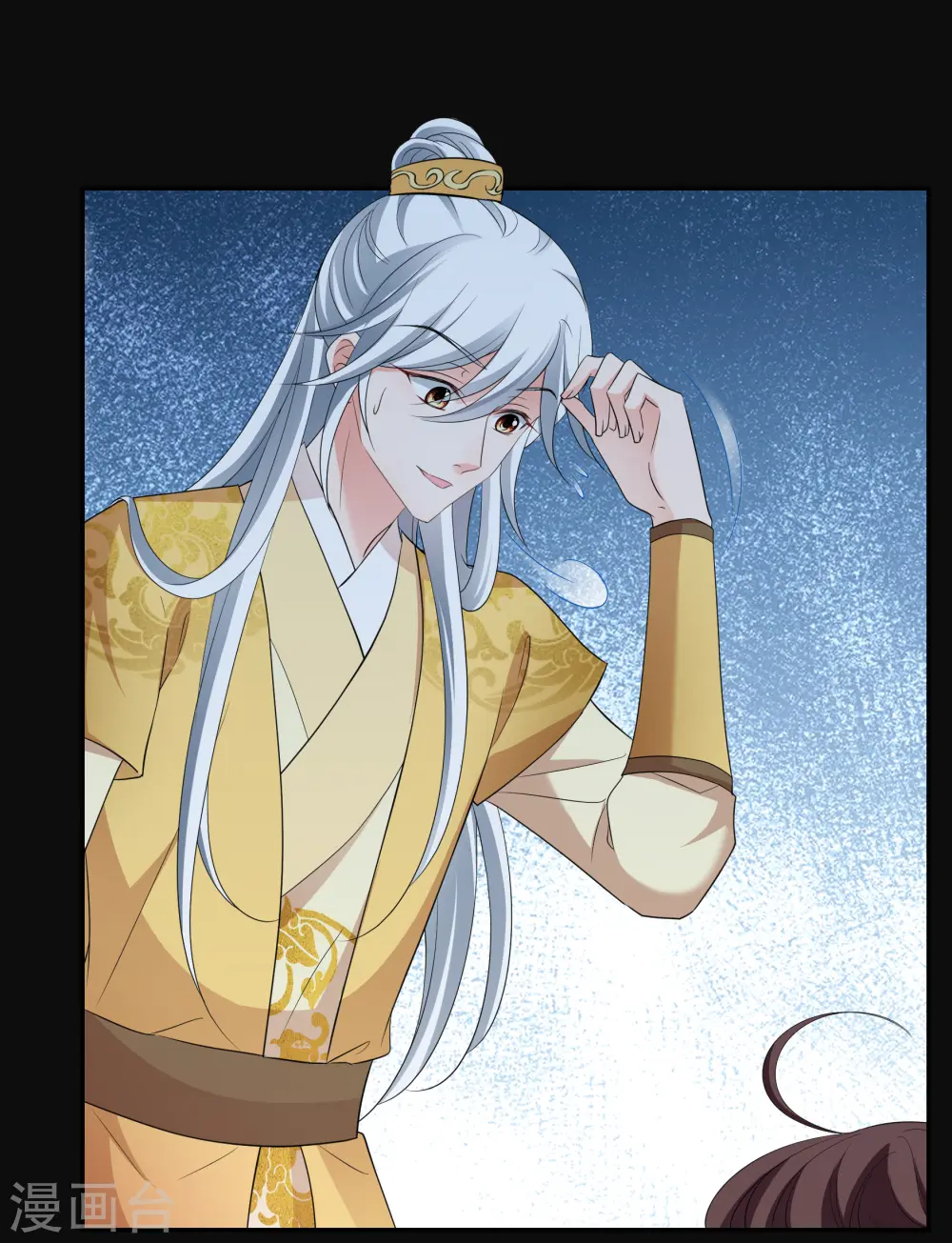 第2季第54话 翡翠耳坠30