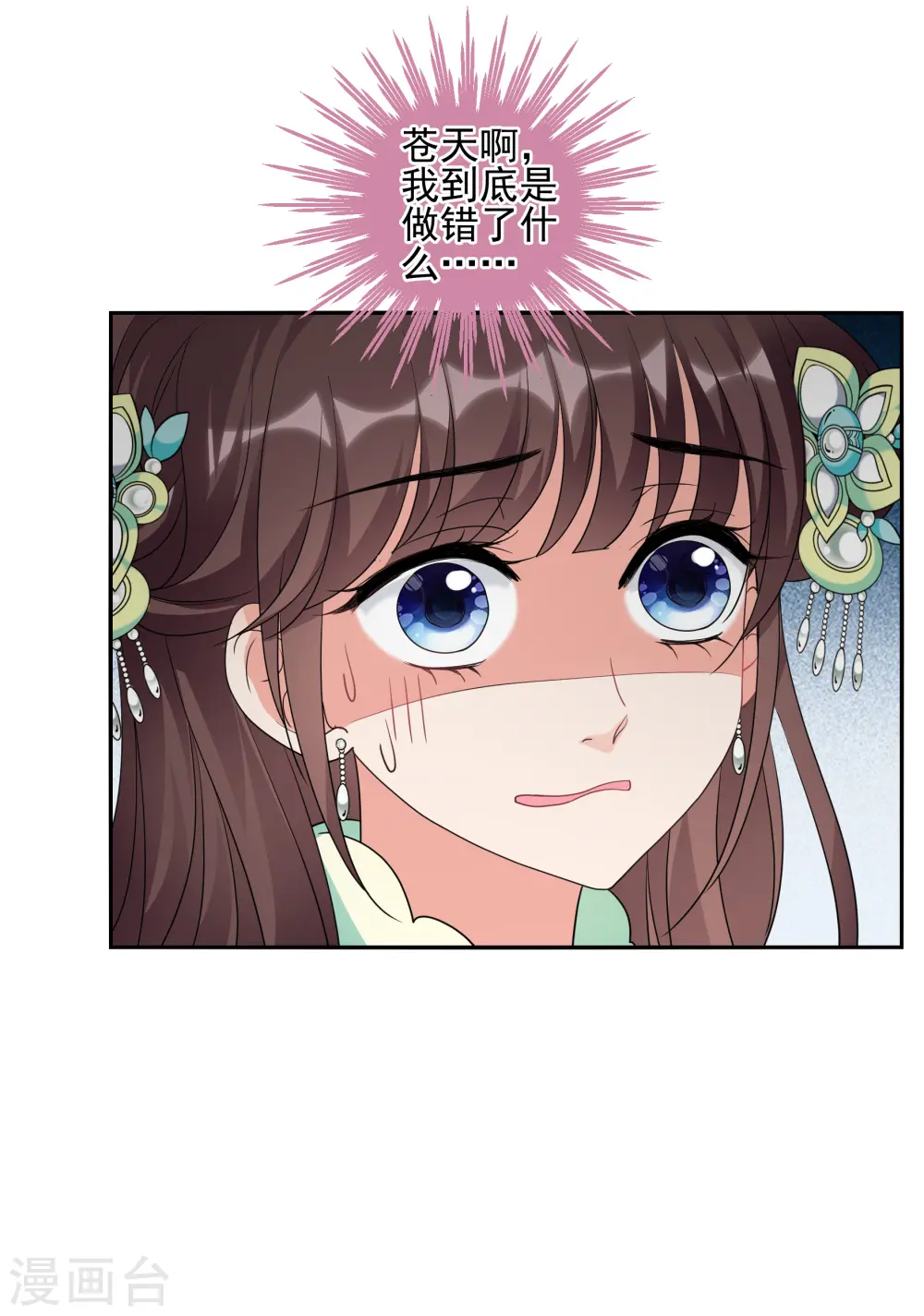 第2季第77话 祈福72