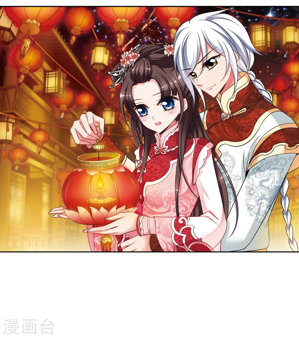 第374话 中秋月夜31