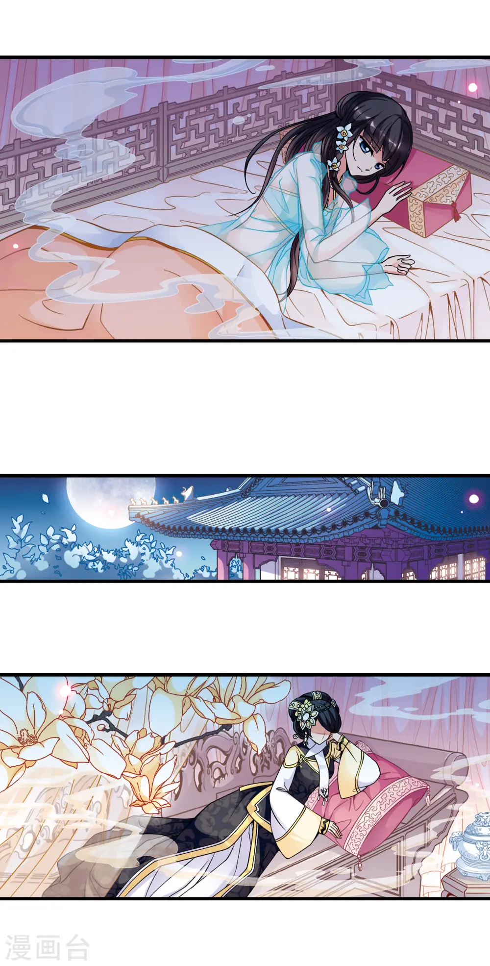 第66话 罚做猪衣13