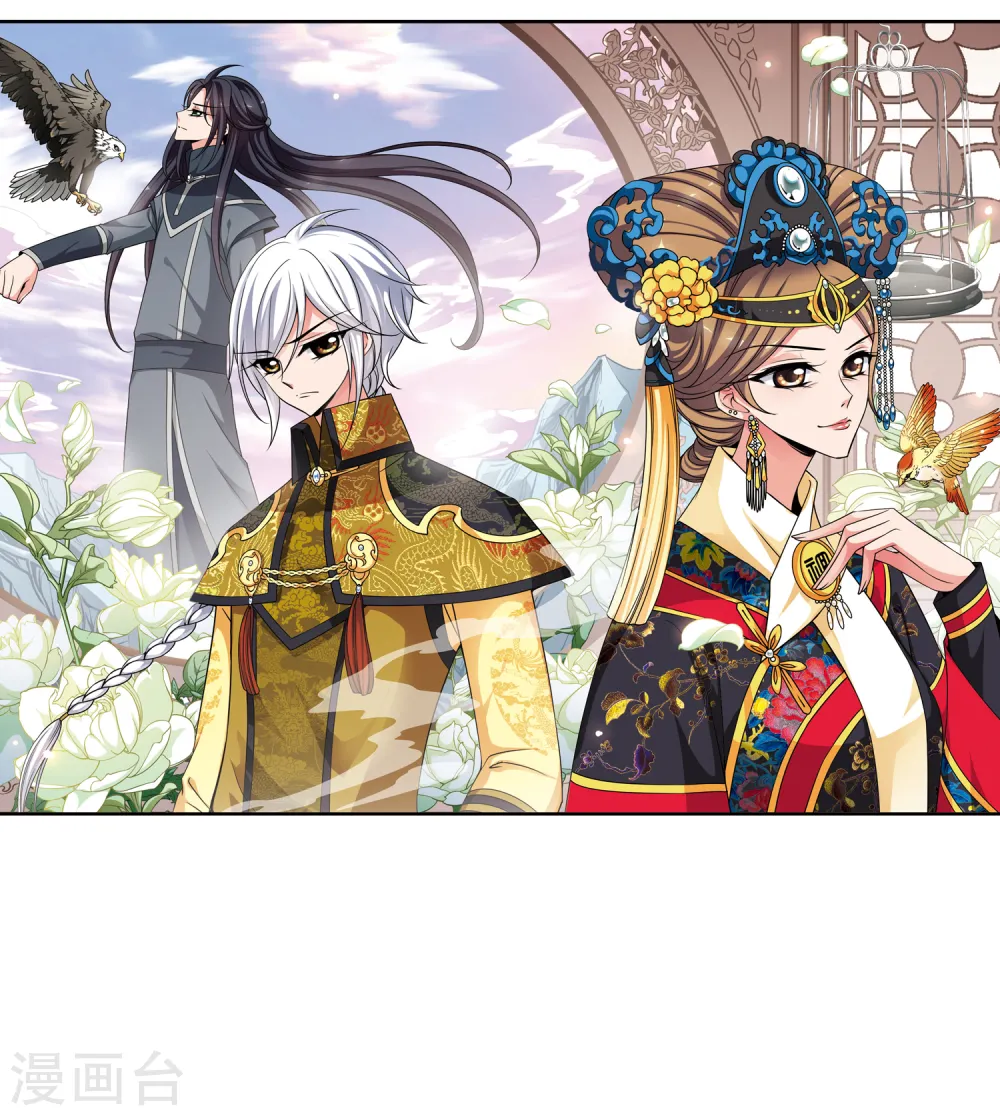 第257话 意外的一幕31