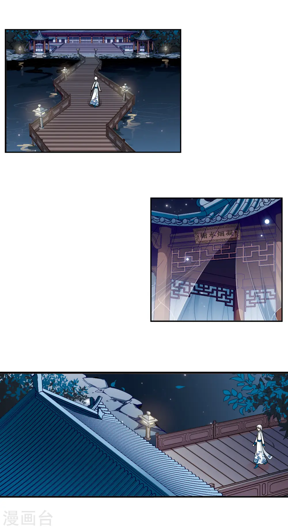 妃夕妍雪漫画,第177话 瀛烟水榭24图