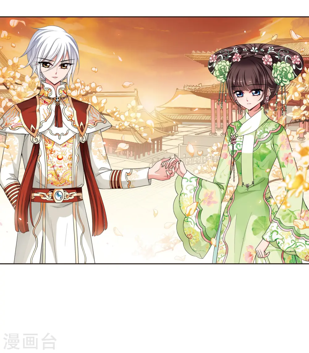 妃夕妍雪漫画全集免费阅读酷漫屋漫画,第287话 高塞的秘密13图