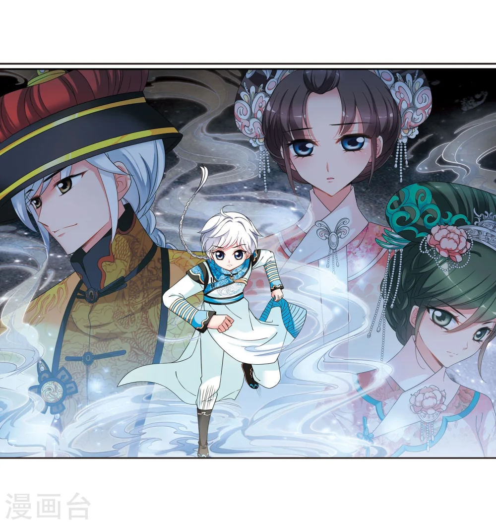 妃夕妍雪漫画全集免费阅读酷漫屋漫画,第444话 疫病流行13图