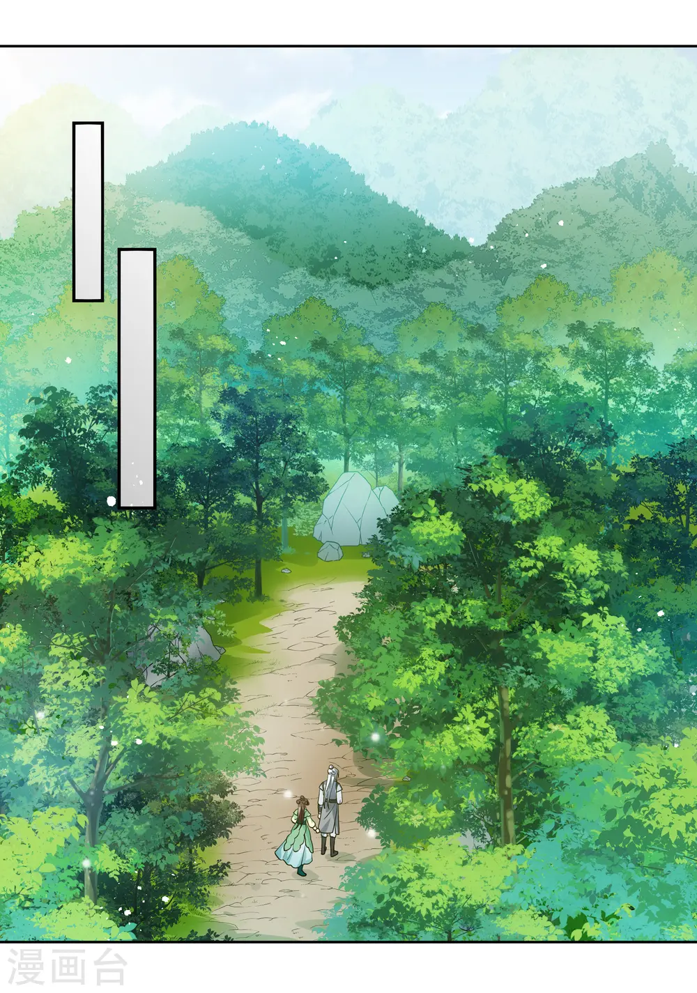 第2季第77话 祈福73
