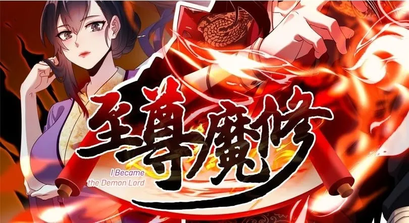 012 莫邪与弟子一同修炼神功1