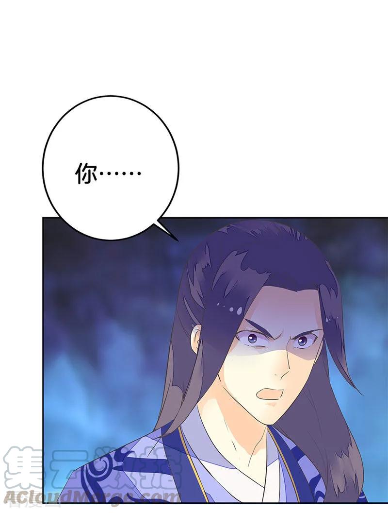 第5话 殿试过关0