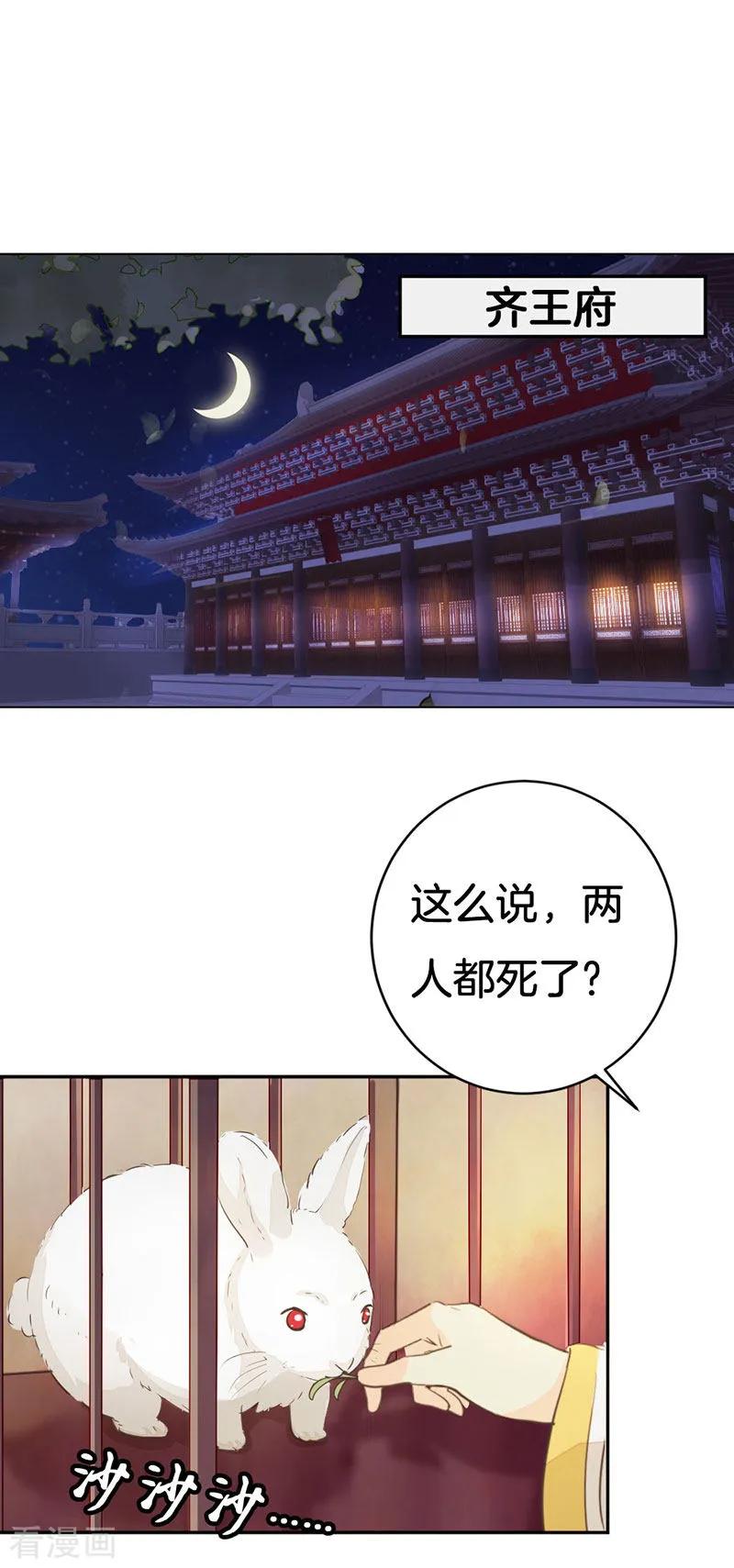 第9话 你们等着瞧1