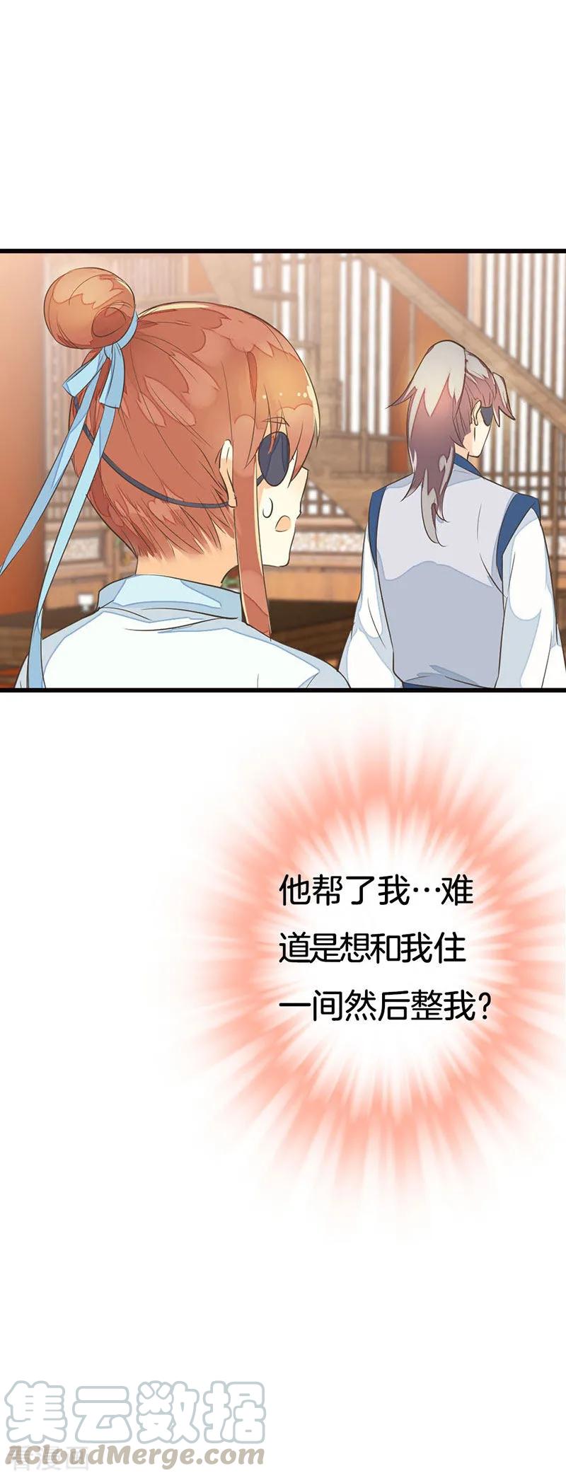 第3话 进宫医考4