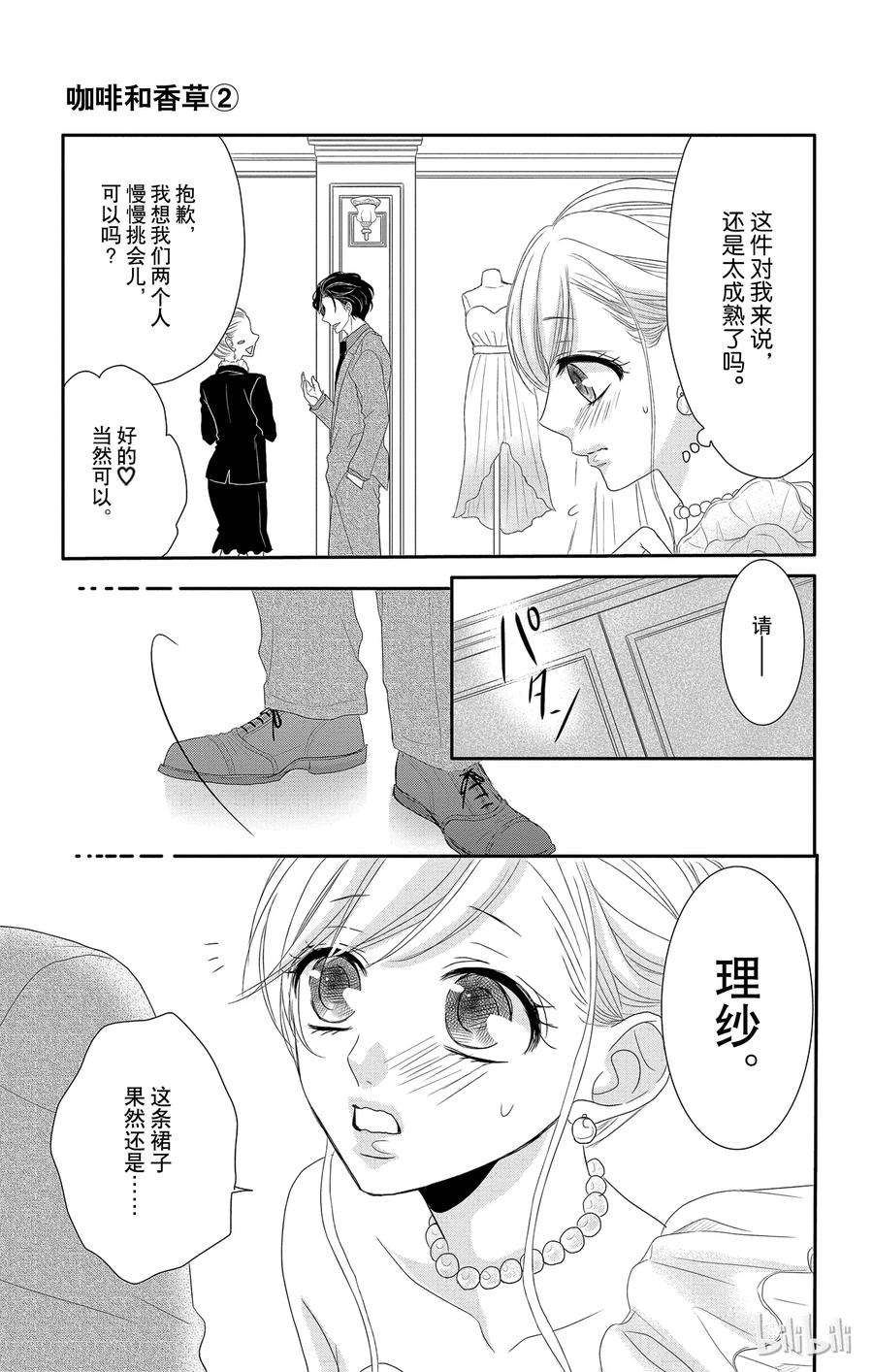 9 热度和竞争1