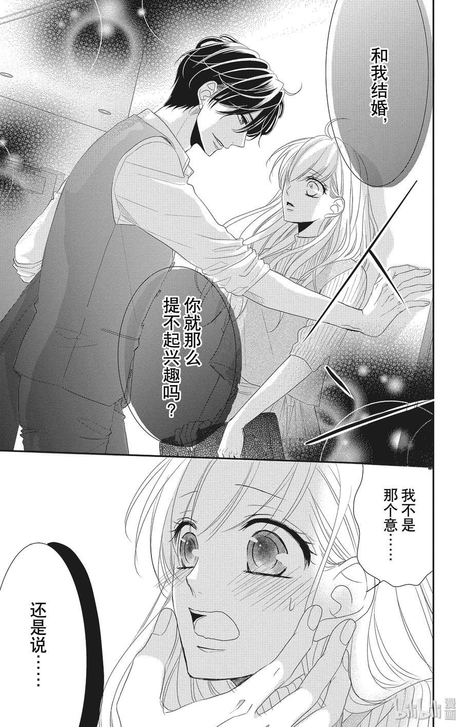 54 理想主义和现实主义0