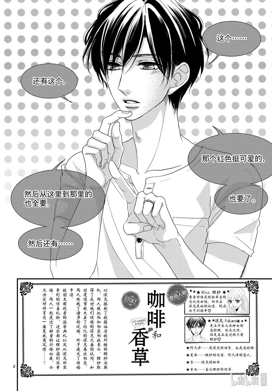 62 蓝色和海豚1