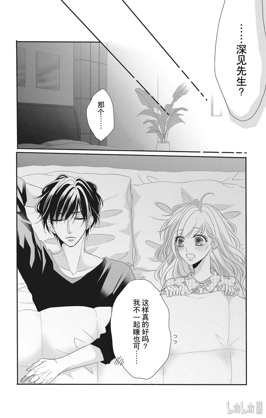 55 忘记和重来2