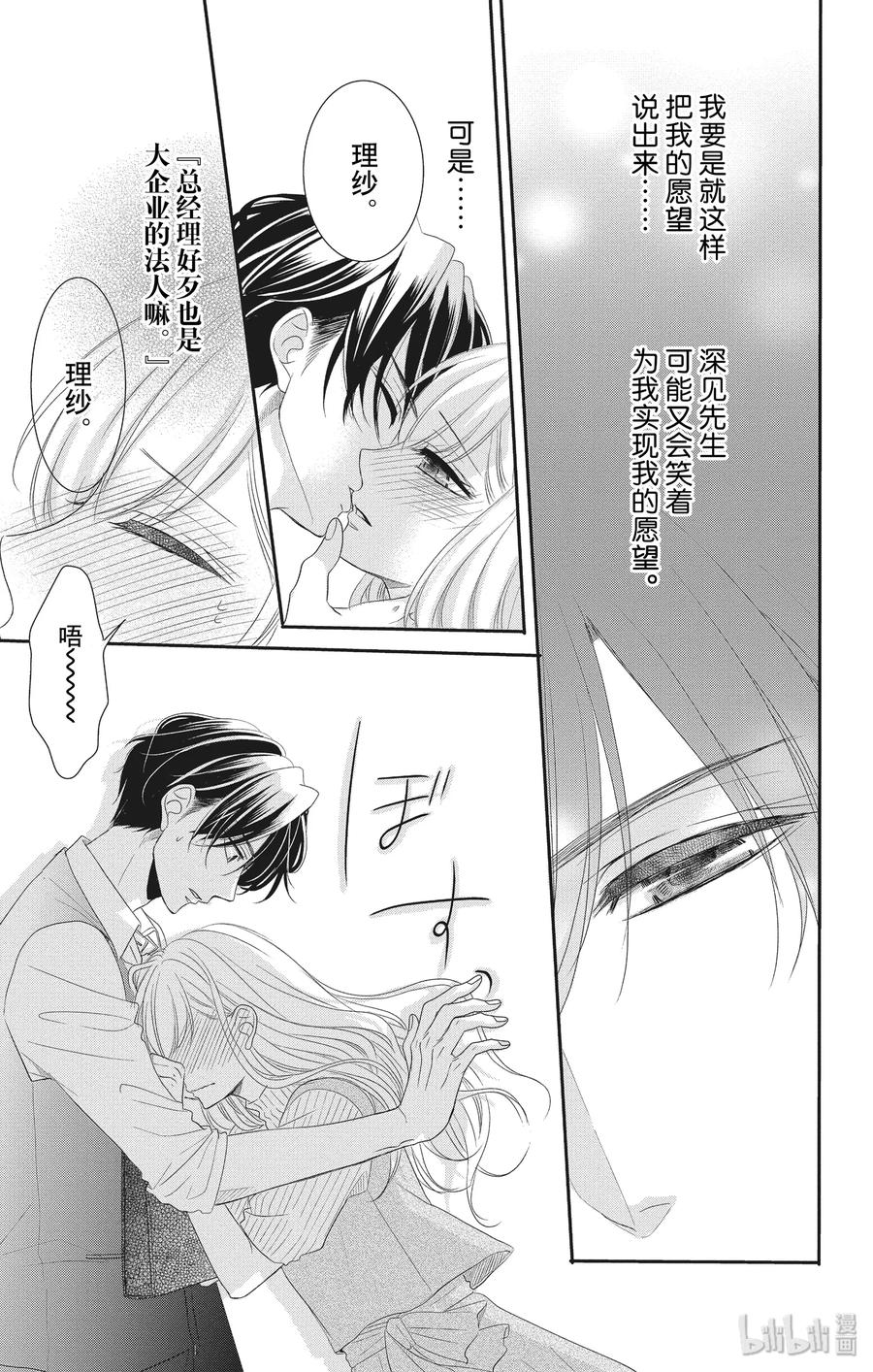 54 理想主义和现实主义2
