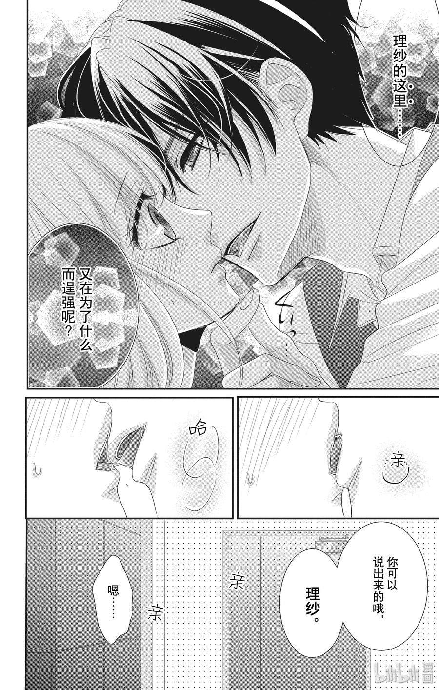 54 理想主义和现实主义1