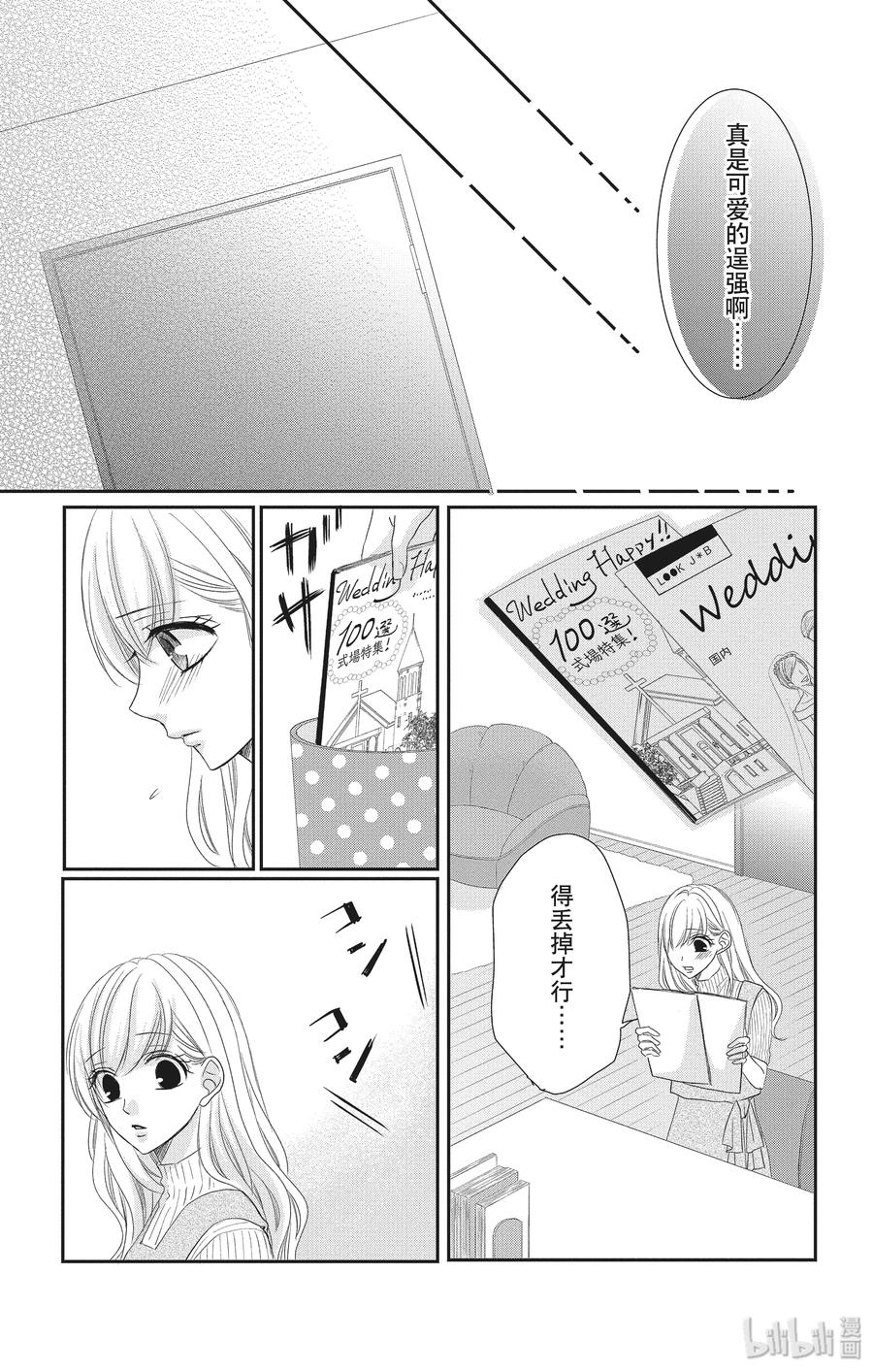 54 理想主义和现实主义4
