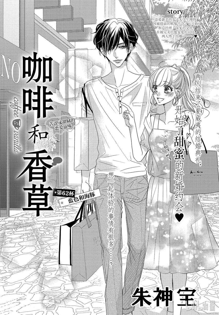 62 蓝色和海豚0