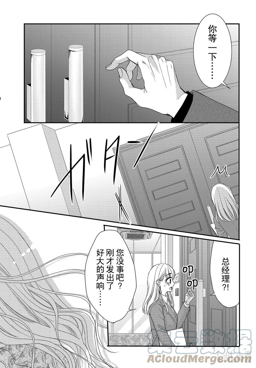 84 过去和现在0