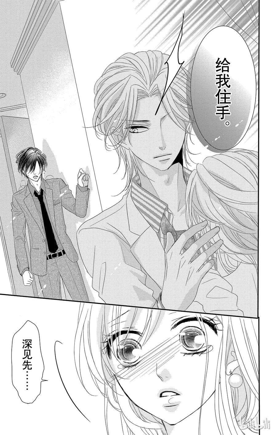 10 敌人和守护者3
