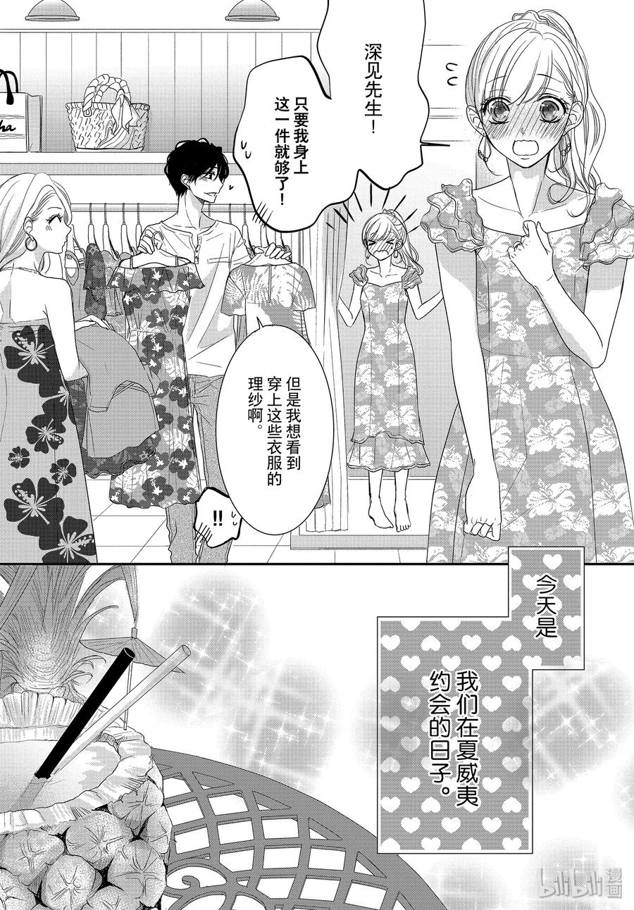 62 蓝色和海豚2