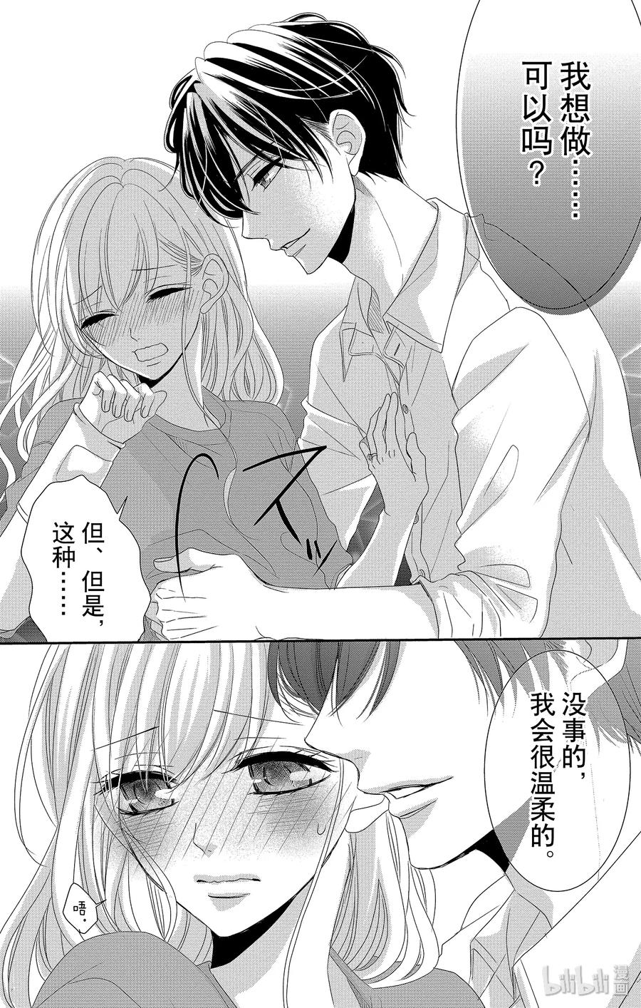 53 协助和款待3