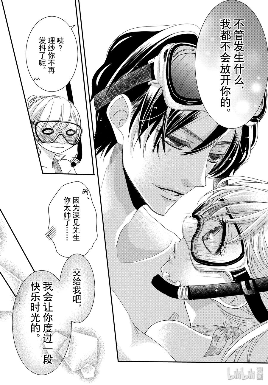 62 蓝色和海豚3