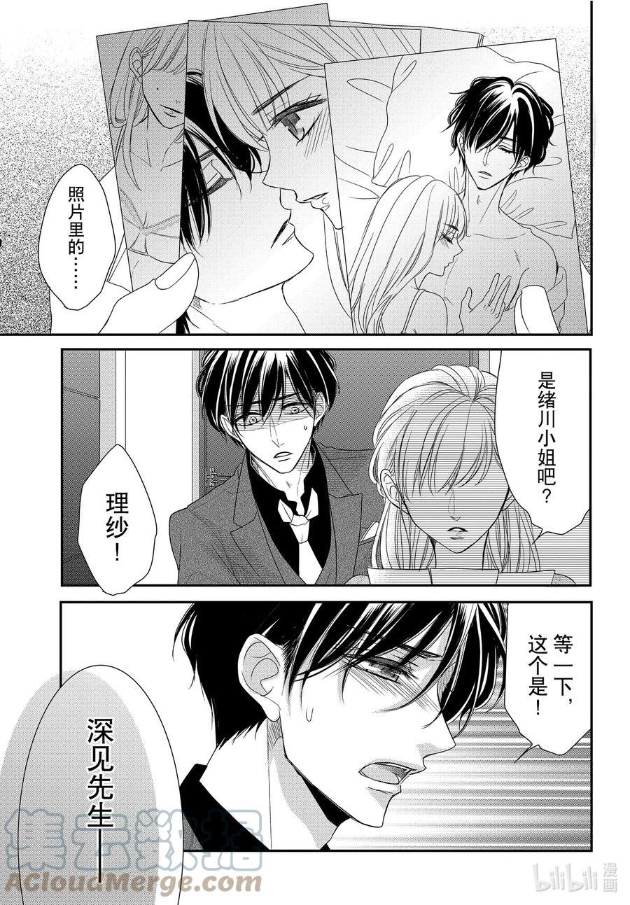 87 糖果和融化2